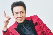 【デビュー45年目】田原俊彦“70才まで現役アイドル”宣言　「振り返ると楽しいことばかり」