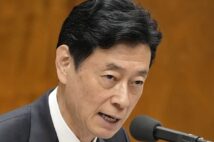 西村康稔・前経産相の“例の秘書官”は身を退いたと思われていたが…（時事通信フォト）