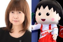 TARAKOの聴く歴史 ビックリVOICE ちびまる子ちゃん タラコ レア