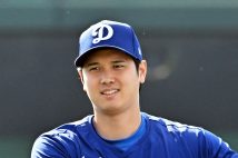 《大谷翔平結婚》「お母さんにそっくり」お相手年下女性の“家族思いな素顔”「将来の夢はお母さん」「尊敬する人は兄」