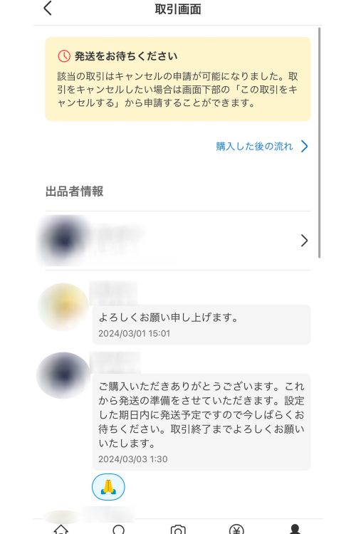 男性のもとには今もカードは送付されていないという