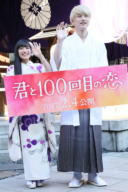 映画「君と１００回目の恋」大ヒット祈願イベント（2017年）