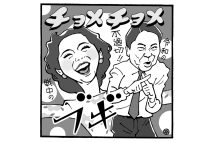 高田文夫氏が語るテレビ愛（イラスト／佐野文二郎）