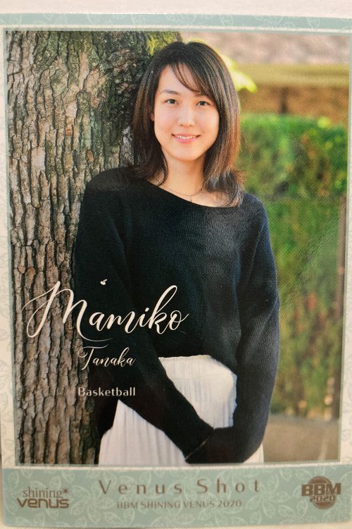 田中真美子さんが実業団チーム所属時に発売されていたカード