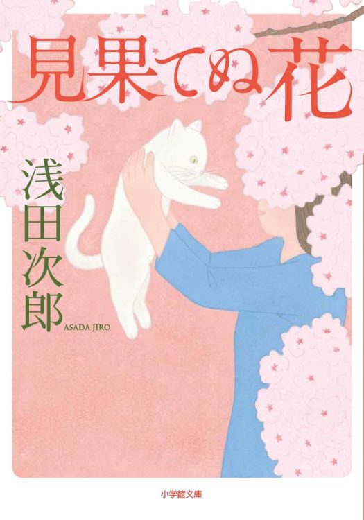 世界最高の朝食とは？ 旅する作家の小粋な思索と日常