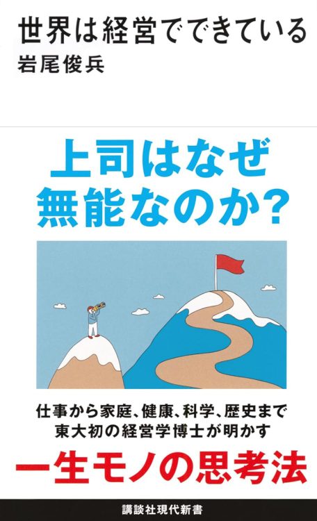 殺伐とした世に放つ真摯な雄叫び。他者も自分も「共に」幸せになろう！