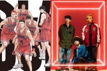 大ヒットしたスラムダンク劇場版。10-FEET（左からKOUICHI、TAKUMA、NAOKI）の「第ゼロ感」も知らない人はいないほど大ヒット