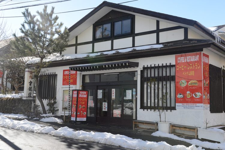 ハオさんが再開の準備を進めている二本松市岳温泉に建つ旅館