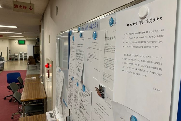 奇妙な騒動の真相は解明されるのか──