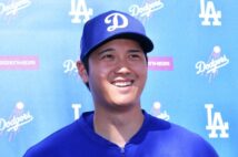 大谷翔平の結婚発表で三菱UFJ、日本航空、コーセーほか「スポンサー銘柄」に注目集まる　過去には“スターの結婚”で株価急落の例も