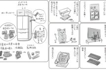 【被災時に自宅にとどまる・準備編】家具の転倒対策は100円グッズでも可能　電気・ガス・水道は“10日間止まる”と想定して備蓄を