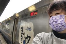 【陸旅＆空旅のシニア割】乗れば乗るほど得な「鉄道」、長距離移動も快適な「バス」…オバ記者は「大人の休日倶楽部パス」を大活用