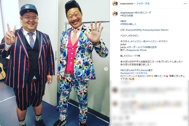 足立区で生まれ育った2人（インスタグラムより）