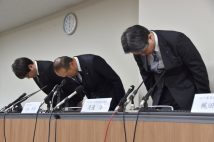 記者会見で頭を下げる小林製薬の小林章浩社長（中央）ら＝２２日午後、大阪市中央区