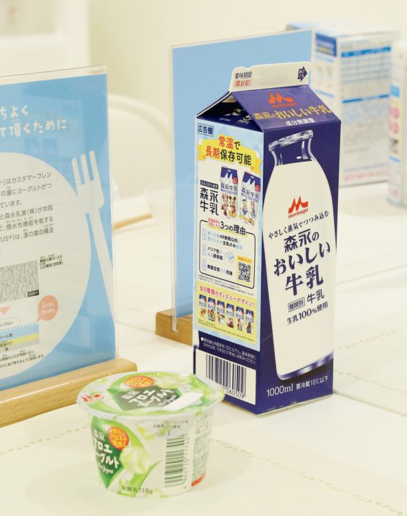 「森永のおいしい牛乳」は神戸工場で製造