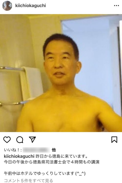 SNSに投稿された写真（インスタグラムより）
