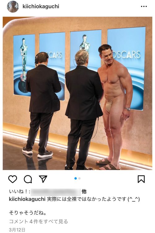 今後、岡口氏は弁護士としても活動できない(インスタグラムより)
