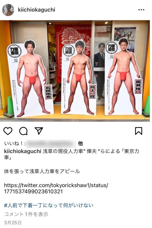 弾劾裁判の裁判官らは3分の2以上が罷免に賛成(インスタグラムより)