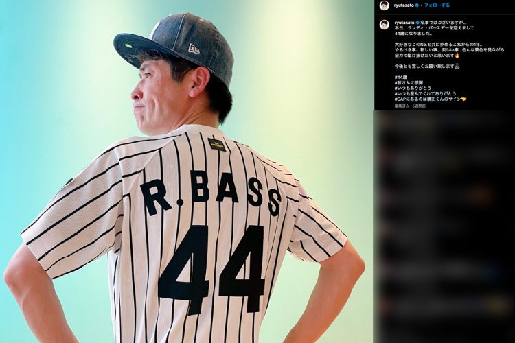 佐藤は現在44歳（インスタグラムより）