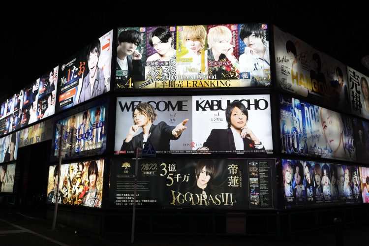 新宿・歌舞伎町に並ぶホストクラブの看板（イメージ）