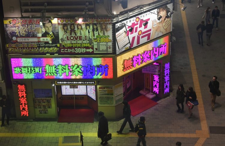 高収入を得られるアルバイトに時間をとられ大学も辞めた（イメージ、時事通信フォト）