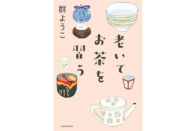 学ばなくてはならないことが想像を超えて山のようにある（本文より）