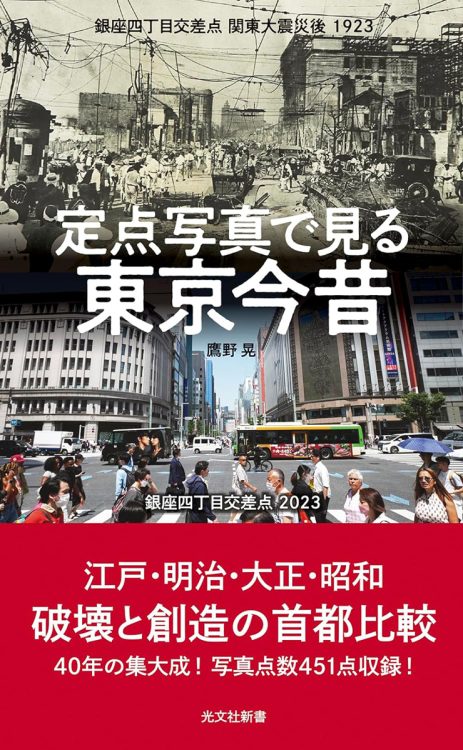 キャプションに費やされた労力にも涙。お宝本にして、時代小説を読むお供にも