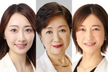 左から金澤結衣支部長（HPより）、小池百合子都知事（フェイスブックより）、酒井菜摘総支部長（HPより）