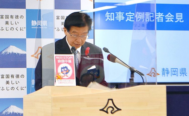 2021年12月2日、女性侮蔑と受け取れる発言を謝罪する静岡県の川勝平太知事。知事選の期間中に学長を務めた静岡文化芸術大の女子学生について、「11倍の倍率を通ってくるんですから、もう皆きれいです」などと、容姿と学力を結びつけるような発言をしていた（時事通信フォト）
