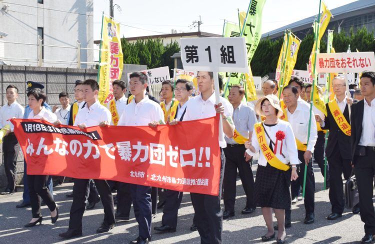 地元・北九州市では市民による暴力団追放運動も（写真は2017年／共同通信社）