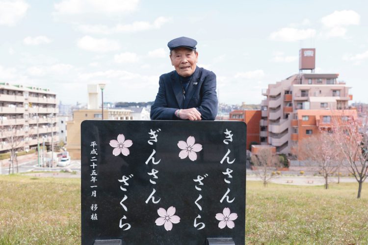 成田きんさんの息子・幸男さん