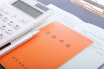 【4月から年金が実質減額、改悪メニューも目白押し】2000万円以上差がつく「60歳からの働き方」と「年金受給の選択」早見表