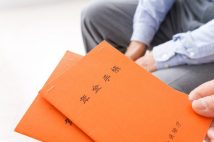 【厚生年金の加入要件拡大へ】妻の収入で年金受給額はどれだけ変わるのか　“106万円の壁”越えで「生涯年金328万円増」