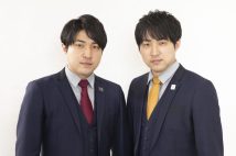 【遺伝か環境か】一卵性双生児のお笑いコンビ「ダイタク」が語る双子の不思議 性格も食べ物の好き嫌いも一緒なのに兄だけが「通風」に