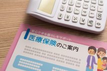 がん保険の宣伝文句「2人に1人ががんになる」に潜む意外な事実　年代別に見ると60代までにがんと診断されるのは少数派