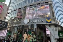 TSUTAYAは続々閉店&事業リニューアル レンタル事業消滅や現物ソフト販売縮小で変わるエンタメとの向き合い方