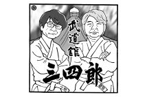 関東漫才を支える“若手たち”（イラスト／佐野文二郎）