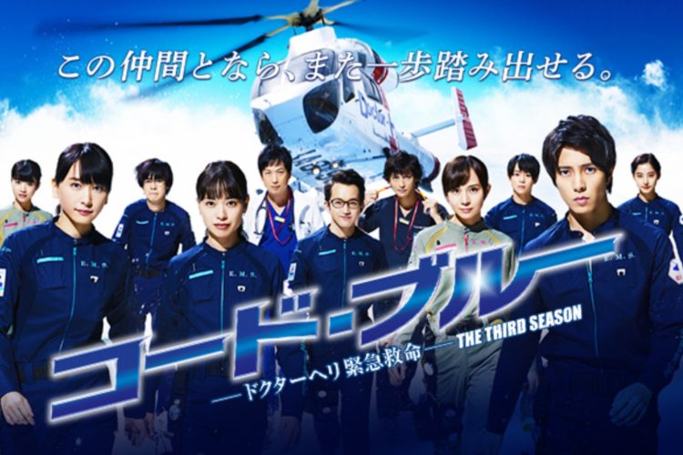 写真】《確信犯？偶然？》山下智久主演『ブルーモーメント』は