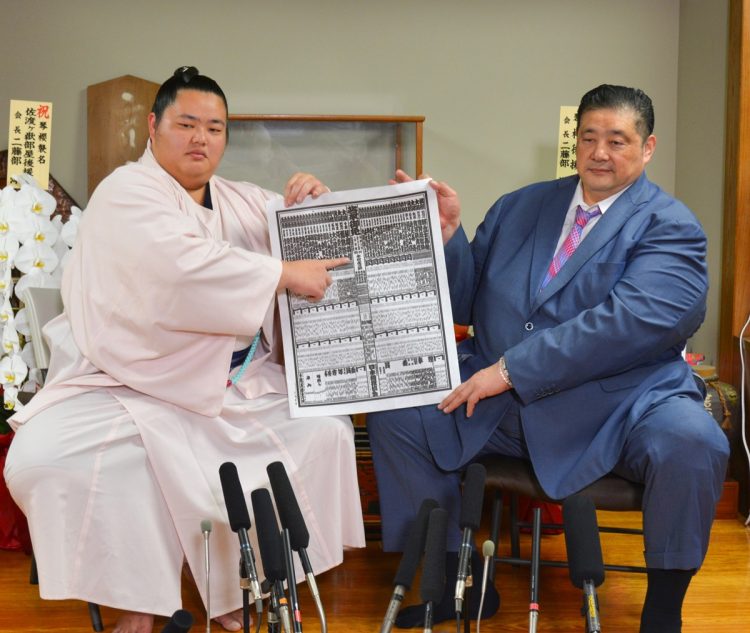 大関・琴櫻と佐渡ヶ嶽親方（写真・時事通信フォト）