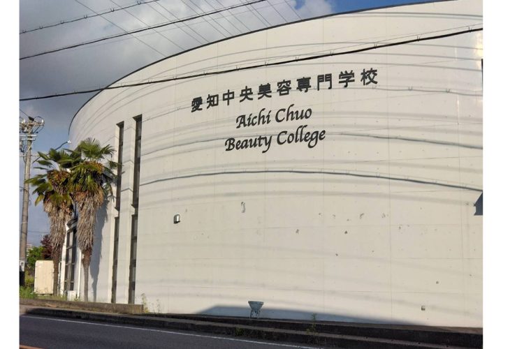 (現地にて撮影)