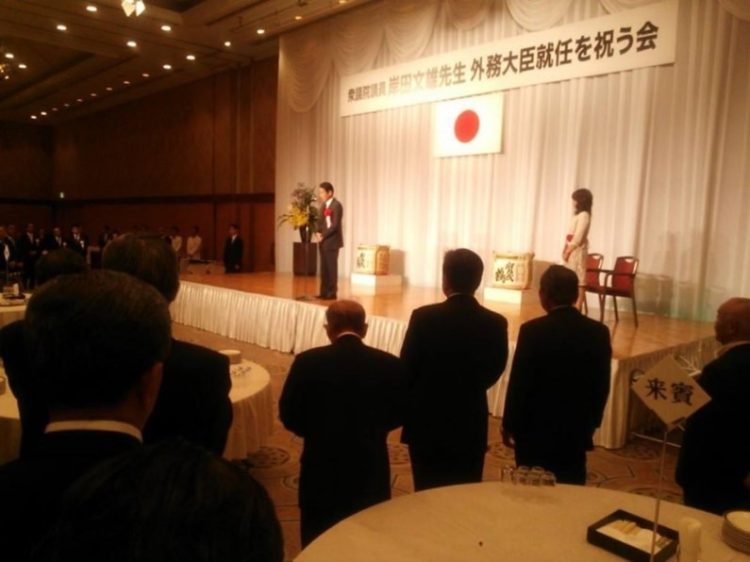 壇上で挨拶する岸田首相（2013年に開催された「外務大臣就任を祝う会」。参加した広島市議のフェイスブックより）