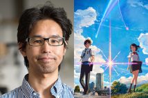 『君の名は。』のプロデューサーだった伊藤耕一郎被告（SNSより）