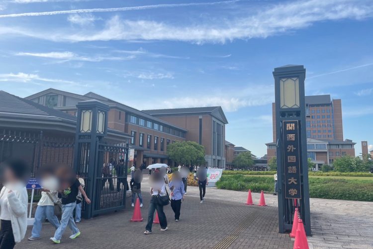 被害者が通っていた関西外国語大学