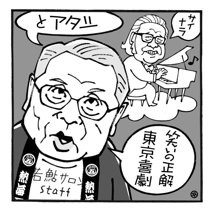 現在の「東京喜劇王」伊東四朗と、「浪花のモーツァルト」キダ・タロー（イラスト／佐野文二郎）