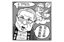 現在の「東京喜劇王」伊東四朗と、「浪花のモーツァルト」キダ・タロー（イラスト／佐野文二郎）