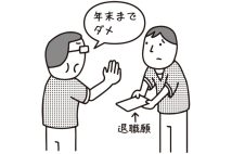 パワハラが原因で退職を希望しているのに店長がやめさせてくれない…「即日退職」をするにはどうすればいいのか　弁護士が解説