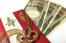 結婚式の「ご祝儀3万円」は高すぎると感じる若者たちの本音　「出席するために節約するなんて本末転倒」「金額＝お祝いの気持ちではない」