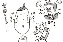 【カスハラから身を守るクレーム対応術】かつての主流“傾聴から始める”は時間がかかりすぎる 専門家が提唱する「そだね法」とは