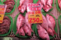 「タイが4尾で250円！？」食費を節約したい時に“安い魚”がある幸せ　海のある地方都市ならではの充実食生活