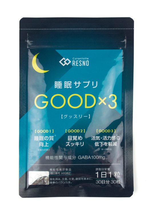 GABAを100mg配合